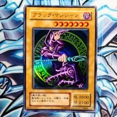 【良品】ブラック・マジシャン LB-05 2期ウルトラレア K28】遊戯王 ブラックマジシャン LB-05 2期 ウルトラ - メルカリ