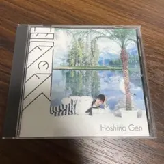 2025年最新】夢の外へ 星野源の人気アイテム - メルカリ