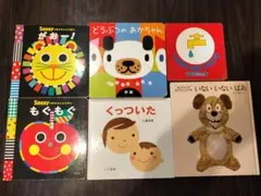 絵本セット 6冊 子供向け　赤ちゃん絵本
