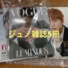 ジュノ アイドル