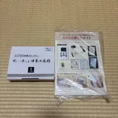 新品未使用✨ 聞いて楽しむ 日本の名作 どこでもお話プレーヤー
