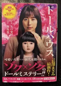 2025年最新】矢口_史靖の人気アイテム - メルカリ