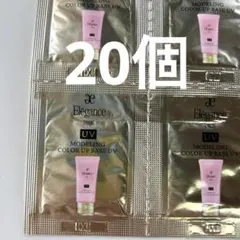 エレガンス　モデリング　カラーアップ　UV PK110 肌色補正　ピンクのサムネイル