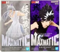 【まとめ割】幽遊白書 MAXIMATIC 妖狐蔵馬 飛影 フィギュア２体セット