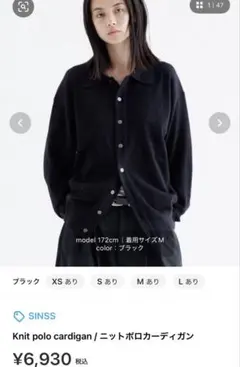 2025年最新】SINSS ニットポロの人気アイテム - メルカリ
