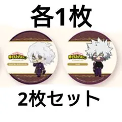 2025年最新】アニメイトカフェ 荼毘の人気アイテム - メルカリ