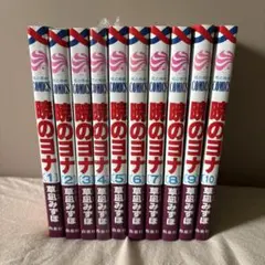 暁のヨナ 全10巻セット