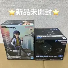 Gundam ジークアクス　ニャアン&呪術廻戦　獄門疆ルームライトセット