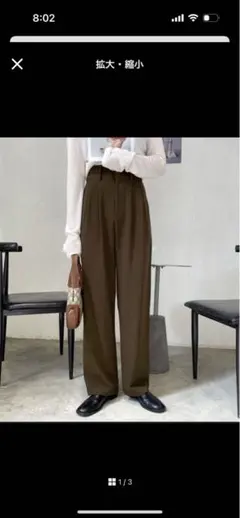 me+em select パンツ　ブラウン　M