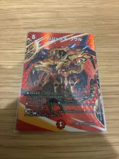 バジュラズソウル MAXレア - メルカリ