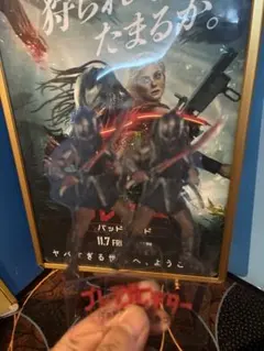 プレデター キャラクターグッズ