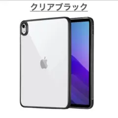 ESR iPad 第10世代/第11世代　ケース