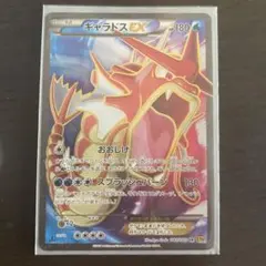 ギャラドスEX SR 拡張パック 破天の怒り - メルカリ