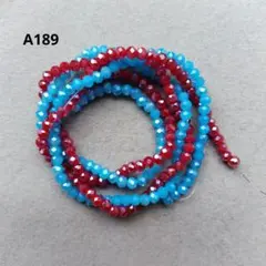 A189.ガラスビーズ