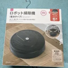 2026年最新】panasonic ロボット 掃除 機の人気アイテム - メルカリ