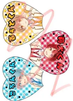 値下げ中★すとぷり　ハートペンライト　キンブレシート