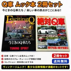 C62を作る 67 68 69 70 4巻セット - メルカリ