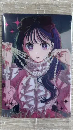 推しの子　ウエハース2 カード　V11 星野アイ