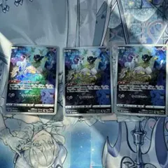 ミュウ AR S12a VSTARユニバース 183/172 3枚セット