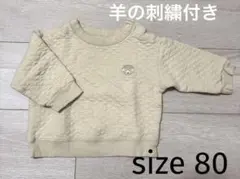 【最終値下げ】UNIQLO ベビー トレーナー 80cm ベージュ