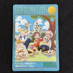 ワンピース ビジュアルアドベンチャー コビメッポ 6枚セット 希少