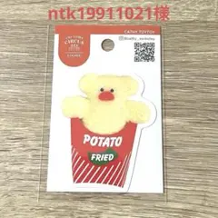 ntk19911021様 リクエスト 2点 まとめ商品