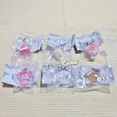サンリオキャラクターズ ゆるっとめじるしアクセサリー 全6種類コンプ ガチャ ⑩