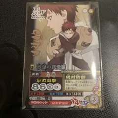 【完美品】　NARUTO ナルティメットミッション　砂瀑の我愛羅