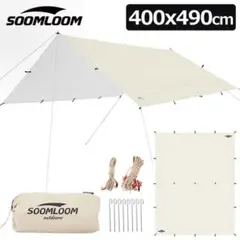 SOOMLOOM レクタタープ 400x490cmのサムネイル