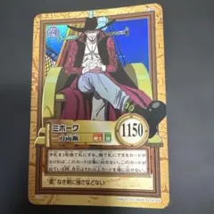 最終値下❗️ワンピース/カード/トレカ/ハイパーバトル/ミホーク/MSW07