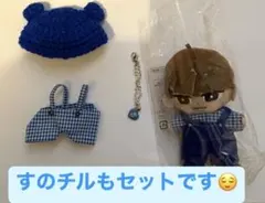 渡辺翔太すのチル