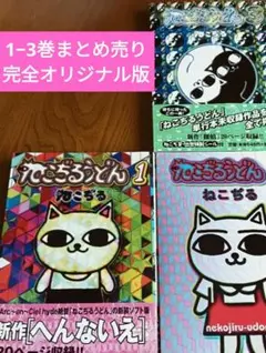 Item thumbnail for item 185734ed-0eab-4975-88ed-59ee43875473