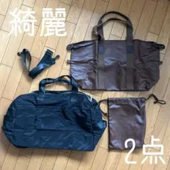 ◾️大きめバック◾️合宿や旅行や出張に◾️スポーツに◾️ジムに◾️2泊3日◾️2点◾️黒と茶色