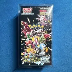 シャイニートレジャーex BOX 未開封 シュリンク付き