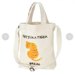 【オニツカタイガー】トートバッグ