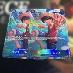 ワンピースカード　モンキー・D・ルフィ パラレル P-055 2枚のサムネイル