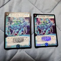 デュエルマスターズ】クリスタル・パラディン 初期 美品 ワンオーナー
