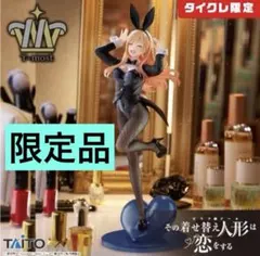 【タイクレ限定】 着せ恋 T-most 喜多川海夢 フィギュア バニーver.のサムネイル