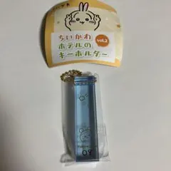 ちいかわ ホテルのキーホルダー vol.2 08 古本屋