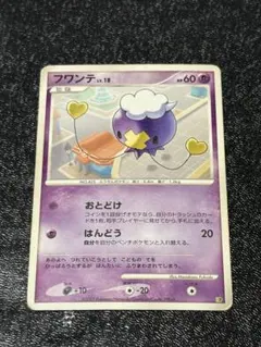 ポケモンカード フワンテ LV.16 1ED 2026年最新】ポケカ フワンテLV.16の人気アイテム - メルカリ