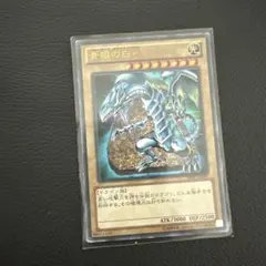 遊戯王【イタリア版】青眼の白龍 レリーフ 3枚セット‼️ - メルカリ