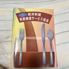 Item thumbnail for item 274fb0e7-76a8-4261-9a51-026896dfa5d2