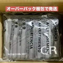 【新品未使用】RICOH GR IIIx HDF リコー デジカメのサムネイル