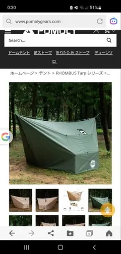 ✨POMOLY Wolf Den 2.0TCタープ 煙突 Lonewolf902 - メルカリ