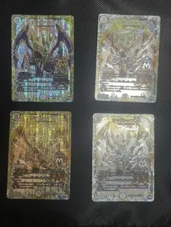 サッヴァークDG 4枚セット