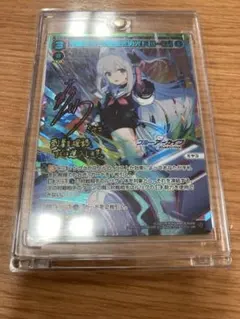 ウィクロス ユキ UR fullahead_wxk05-007