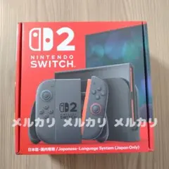 Nintendo Switch2 日本語・国内専用モデル 新品未開封