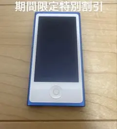 【新品未開封】iPod nano 第5世代 ブルー 16GB Pre-Owned Apple iPod Nano 5th Gen 16GB Blue Includes FREE