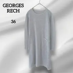 ジョルジュレッシュ　長袖カットソーワンピース ポケット付き　グレー　36