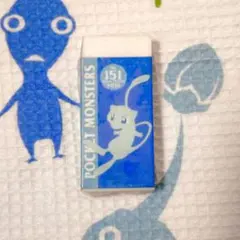 ポケモン消しゴム　ミュウ　平成初期
